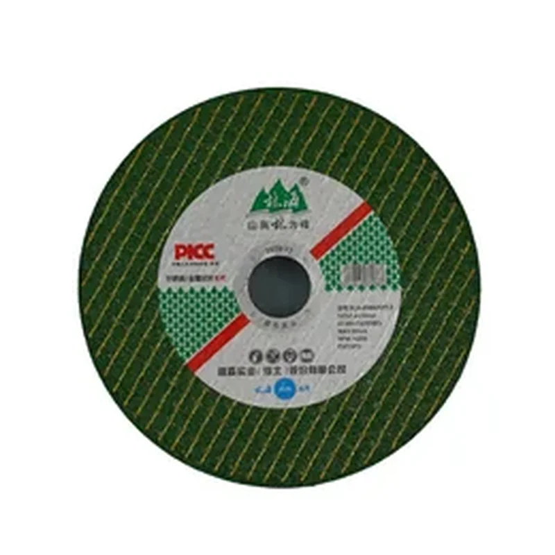 不锈钢/金属切片