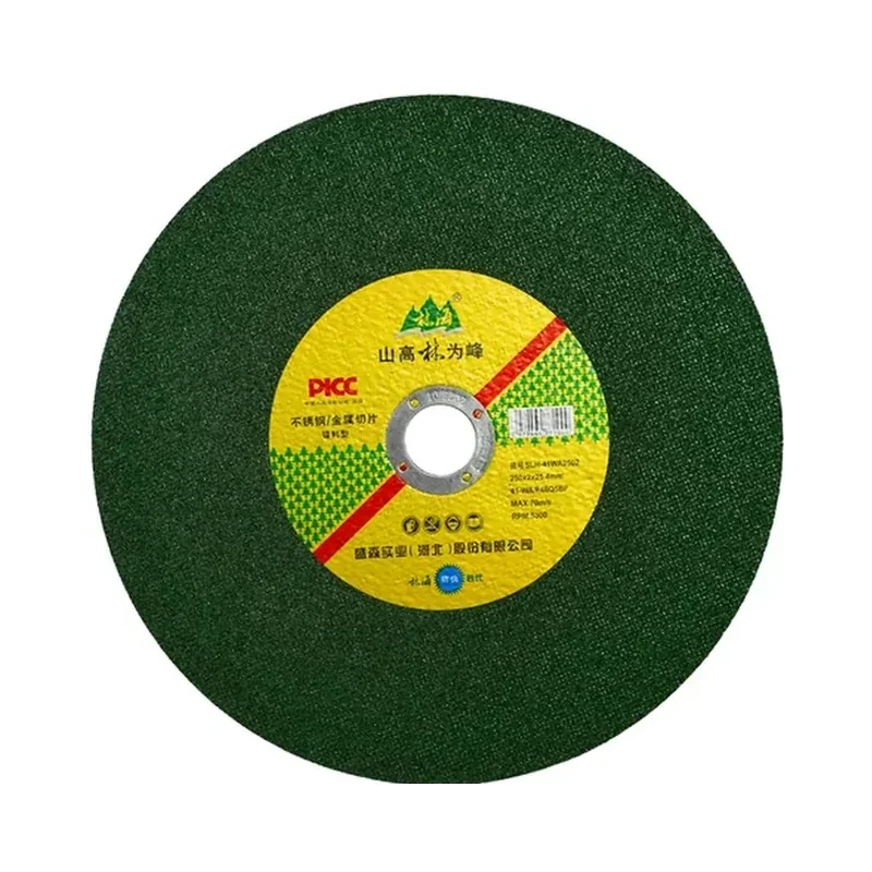 不锈钢/金属切片 锋利型